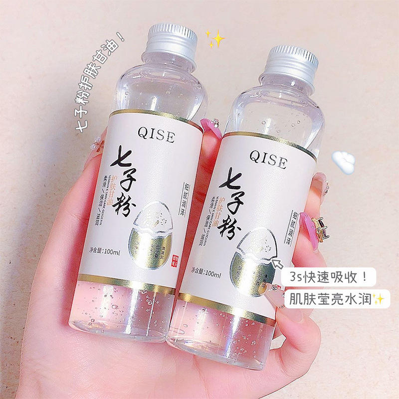 キセイビエ スキンケア グリセリン 保湿 全身保湿 肌の乾燥を緩和 Q ISE グリセリン 高保湿|undefined
