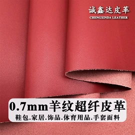 人造革;合成革