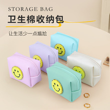 卫生巾收纳包月事护垫包可爱随身便携式收纳袋大容量卫生棉收纳包