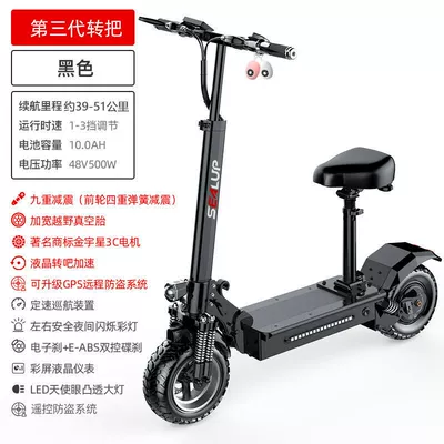 for ride-sharing, Qatlanan elektrik skuterlər - q7-throttle-acceleration-model9-stage-shock-absorption-48v-jinyuxing-motor-10ah-automotive-grade-ternary-lithium-battery