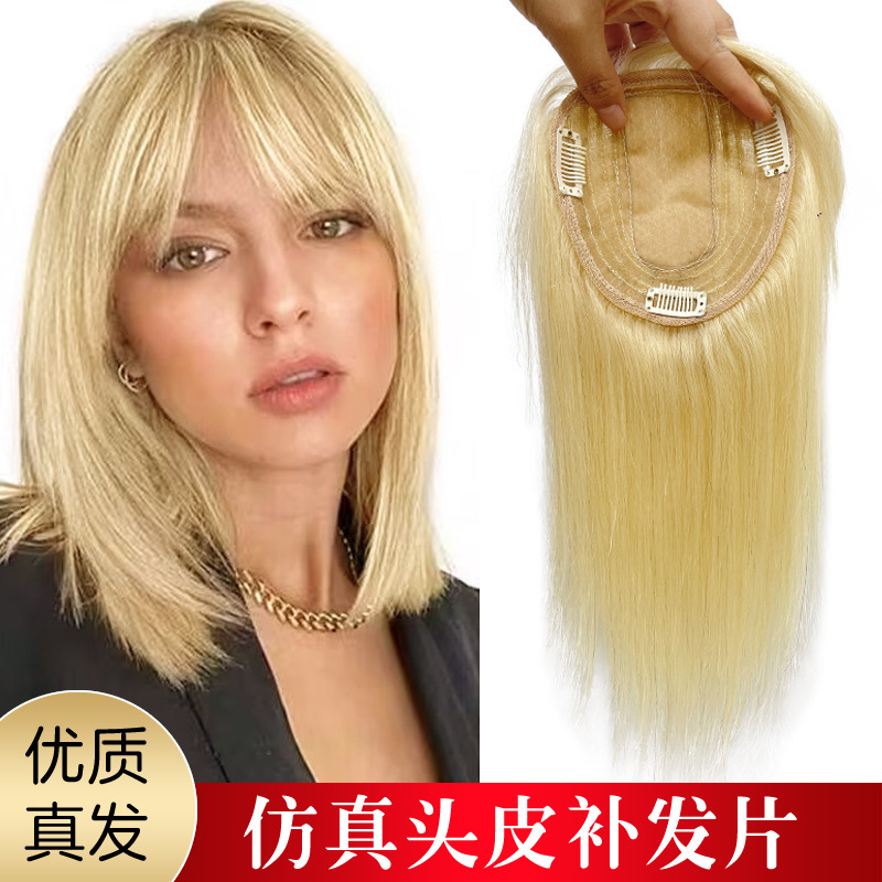 欧米の外国貿易の女性のTOPPERの女性の頭の上で髪の塊の中で長い髪の613のかつらの切れの本当の髪のメーカーの卸売りを補います。|undefined