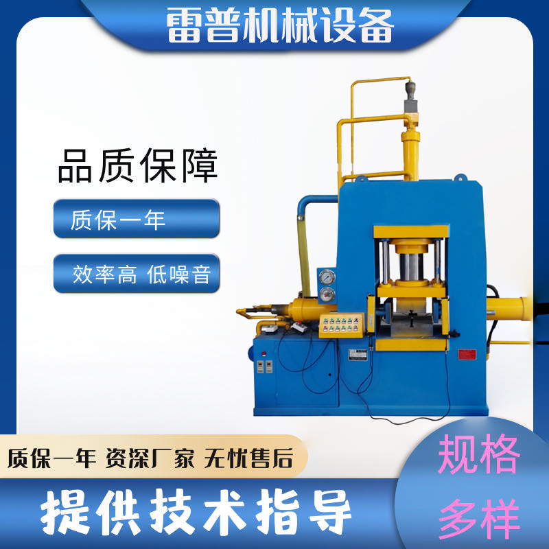 125T龙门油压机、100吨龙门框架式液压机、三通管件挤压机
