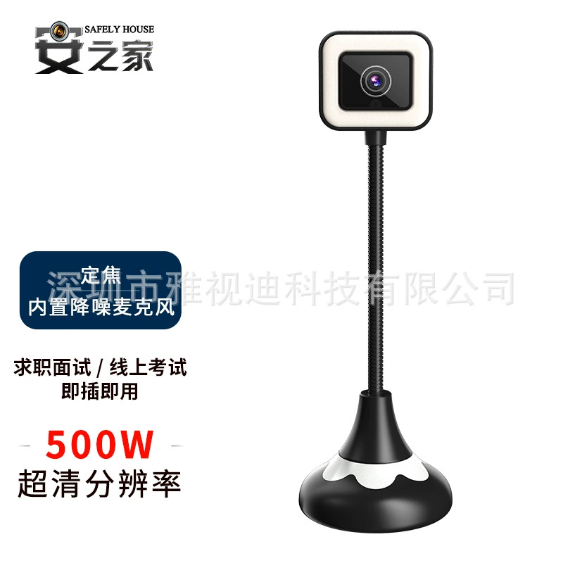 В наличии: внешняя USB-камера с встроенным микрофоном для офисных встреч, экзаменов, онлайн-занятий, компьютерная камера высокого разрешения 2K.