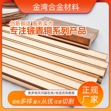 C17200铍铜棒工厂优惠价 高强度C17200铍铜棒 加工可切割