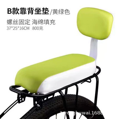 thickened seat cushion manned | Electric car rear backrest - green-