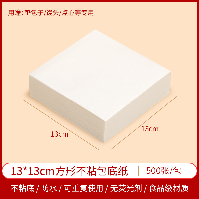 Fábrica de papel inferior al vapor bollos al vapor antiadherente almohadilla redonda papel vaporizador de papel de postre pan papel de aceite para hornear papel al por mayor
