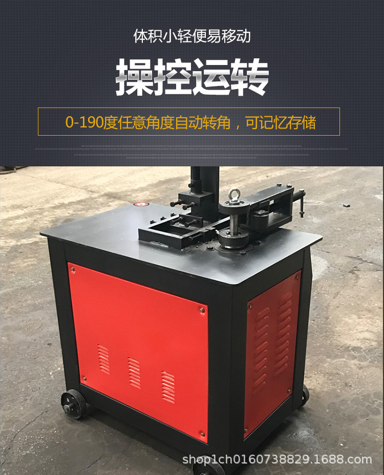 弯管机详情图4