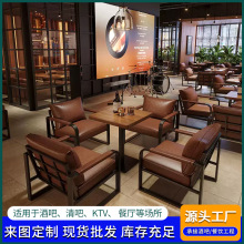 酒馆咖啡厅酒吧沙发桌椅烧烤店火锅西餐厅餐吧清吧卡座沙发批发