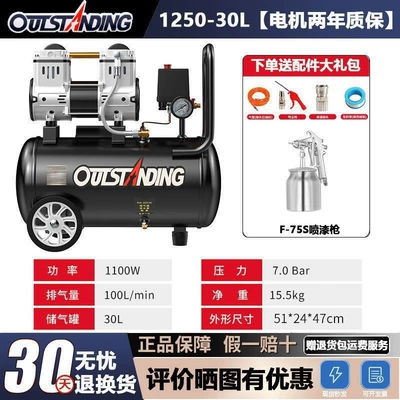 Hava kompressorları | Air Pump - second-speed-saic-can-be-replaced-with-a-new-one-within-two-years-coarse-copper-1250-30l-7m-tubes-spray-gun