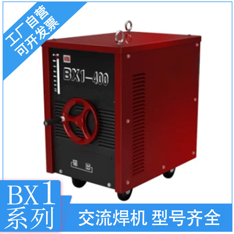 电焊机BX3-500交流焊接机重工业交流机 结实耐用型号齐全现货供应