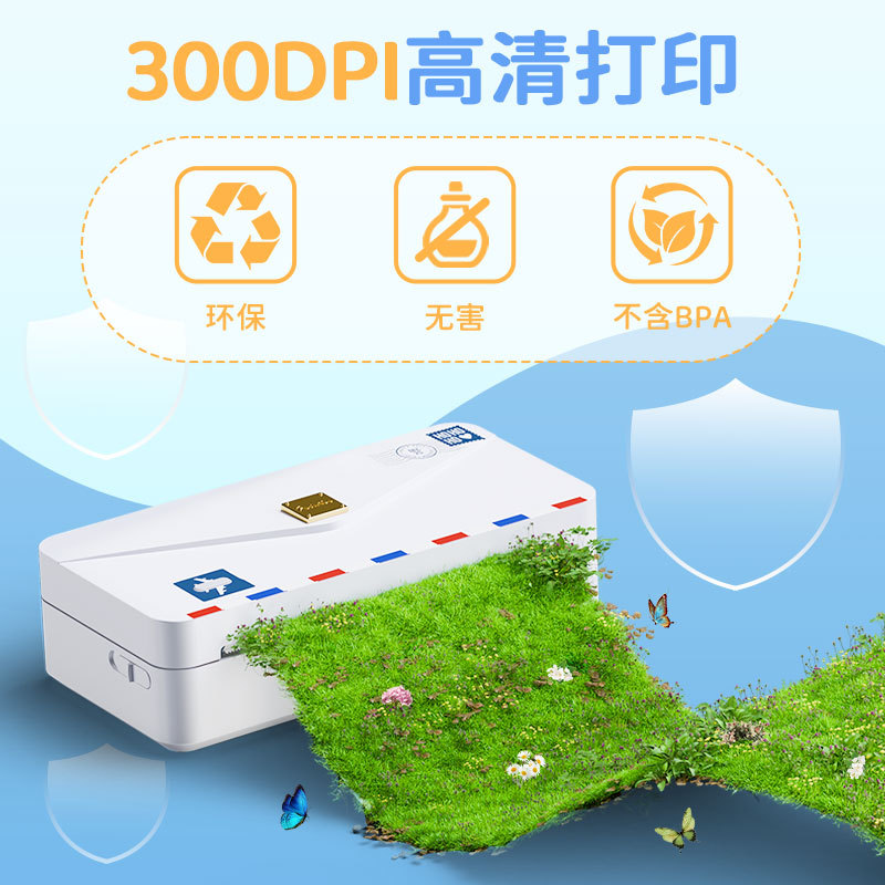 M04AS Impresora de preguntas incorrectas de Xiansen Versión transfronteriza del hogar del estudiante Conexión Bluetooth del teléfono portátil súper claro y sin tinta