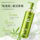 Han Poli Amino Acid Washing and Protecting Mu Amino Acid Table Active Oil Control Dandruff-removing Soft Fragrance Lasting Fragrance Three-piece Set