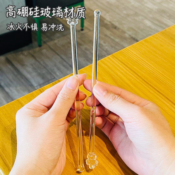 Transparent glass stirring rod high temperature resistant glass drainage Rod cute girl heart cherry blossom stirring rod long handle cocktail stick