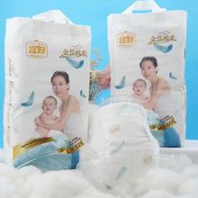 宜婴金丝棉柔拉拉裤柔丝纸尿裤婴儿泡泡腰围一体裤超薄干爽透气