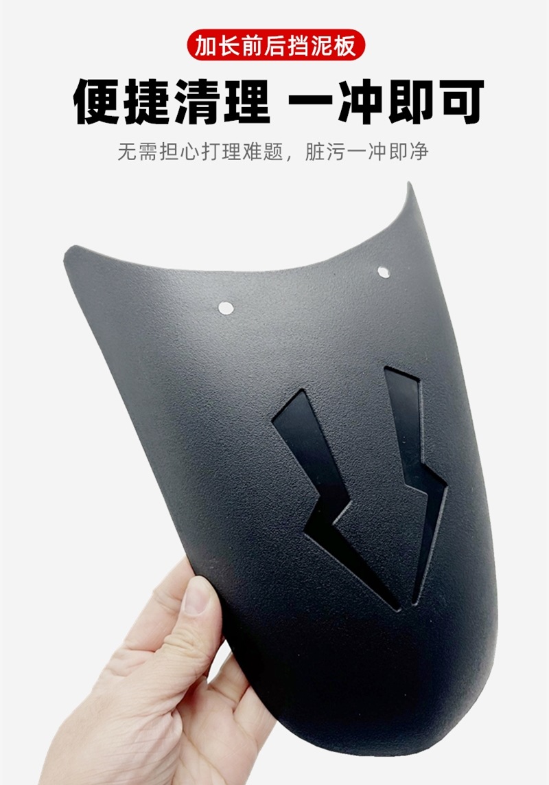 Motorcycle Electric Vehicle Front Mudguard Universal Uy Front Wheel Rear Wheel Extension Gw250 Extended Mudguard Water Skin