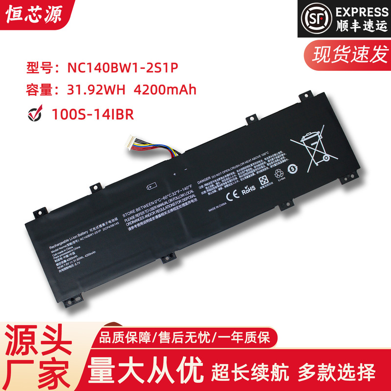 For Lenovo NC140BW1-2s1p 0813002 100s-14ibr 100s laptop battery