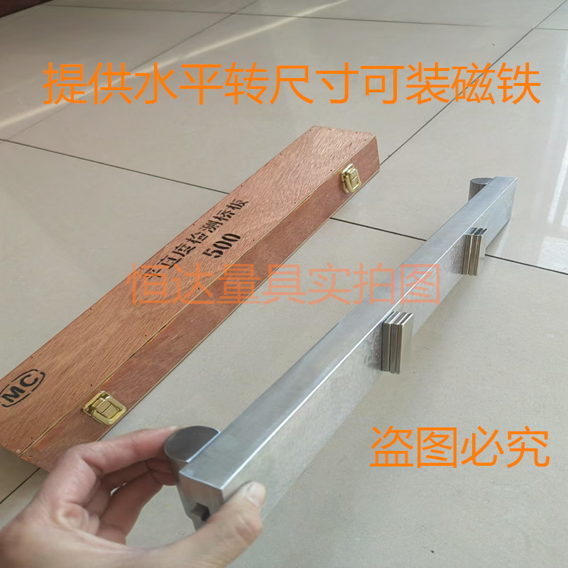 电子水平仪合像水平仪调水平放置桥板桥板跨桥镁铝合金桥板桥尺