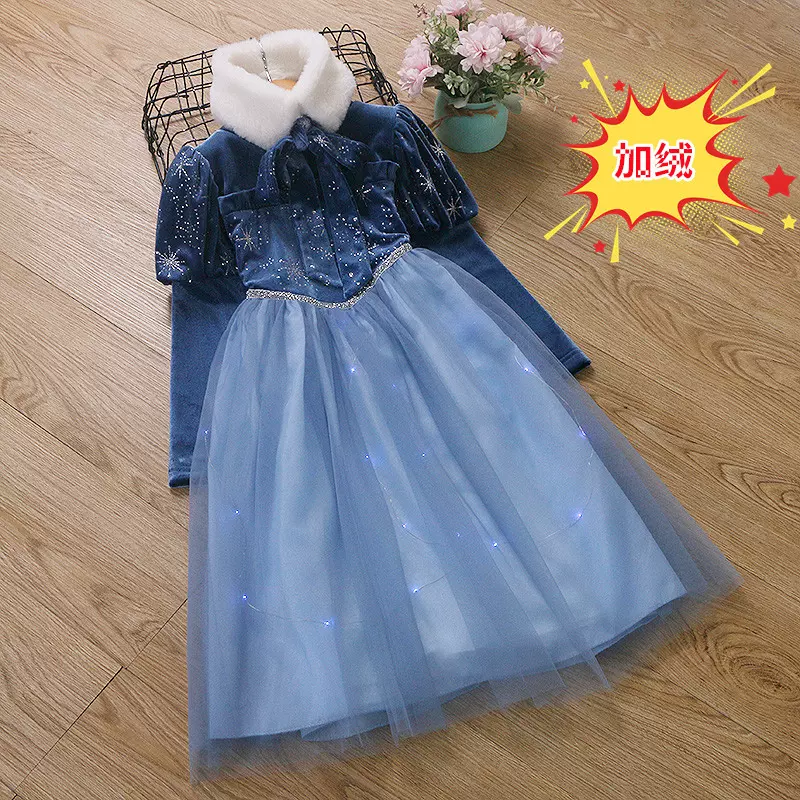冬季加绒童装冰雪奇缘公主裙裙摆服飾女童连衣裙万圣节圣诞节礼服
