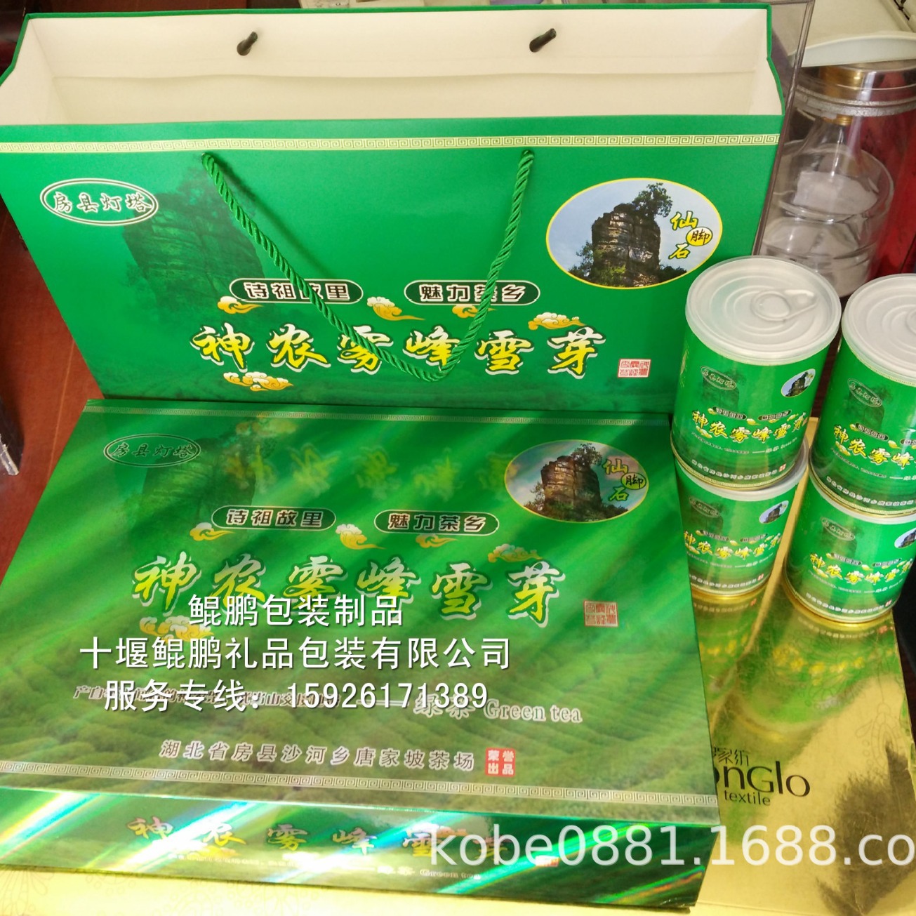 湖北银卡纸茶叶盒绿茶礼品盒红茶黑茶礼品盒箭茶绿茶礼盒设计制作