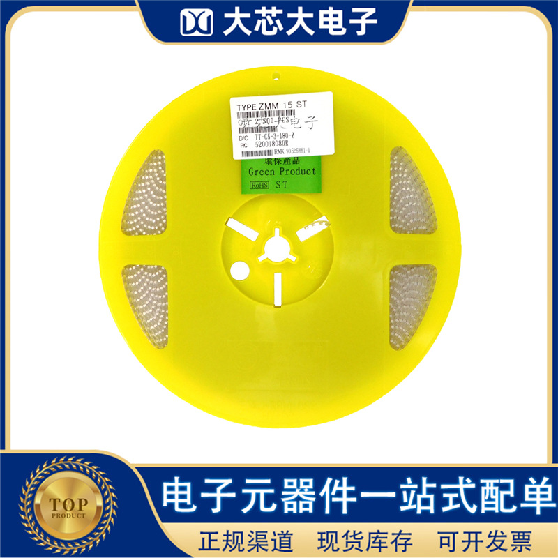 LM4007 DO-213AA 贴片圆柱整流二极管  国产全新 品质保证