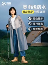 �����L��ȫ��������һ���Գ��˼Ӻ��⴩��ɽ���І������������y