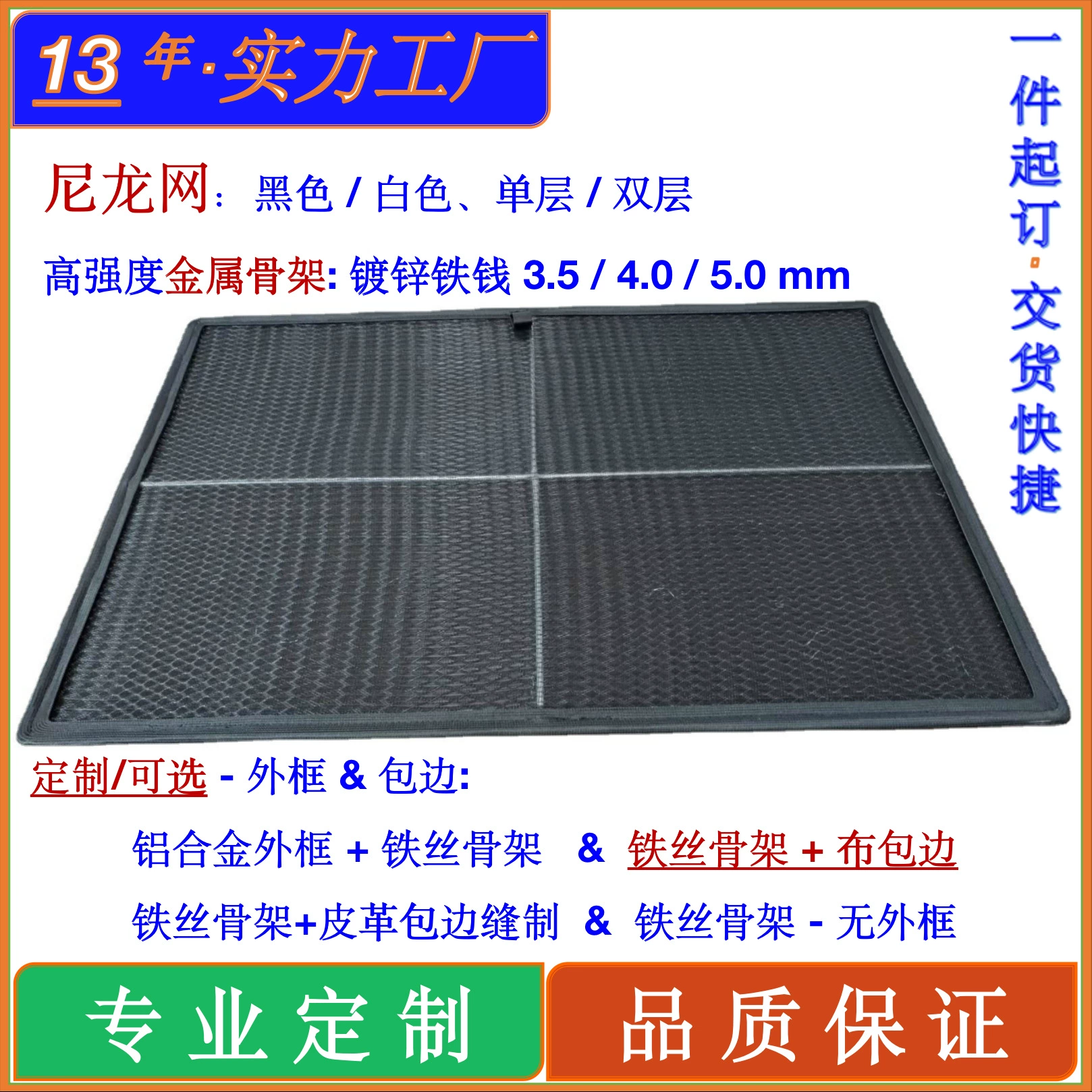 Завод прямые поставки чистый Кондиционер фильтр свежий воздух система tuyere нейлоновый сетчатый фильтр