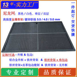 厂家直供可清洗空调过滤网新风系统风口尼龙防尘网尼龙网过滤器