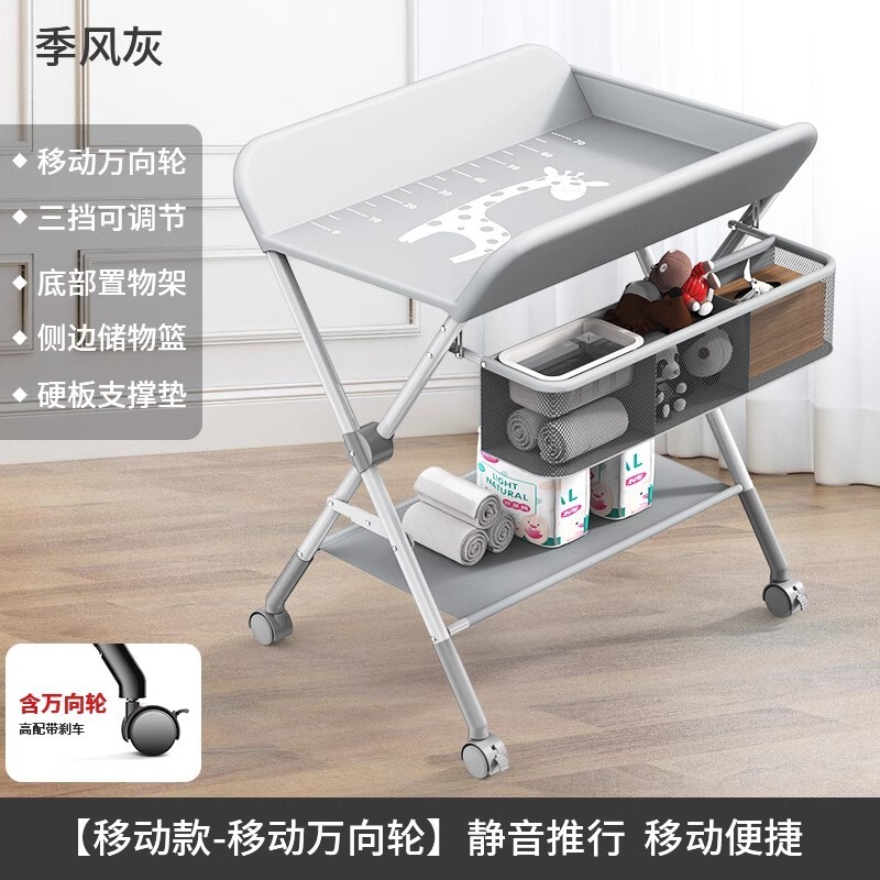 浴室多機能折りたたみ式モバイルこぼれ防止ミルクベビーケアテーブルおむつテーブルおむつテーブルベビーケアテーブル|undefined