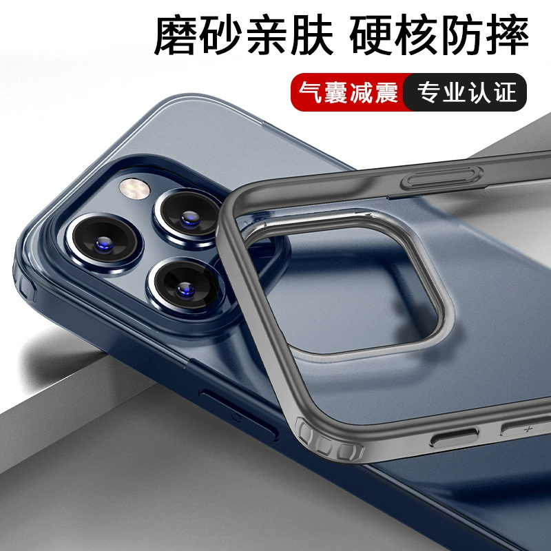 Apple, compatible iphone15, matte phone case, protective bag, protective case, 15promax, fall protection