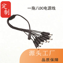 DC12VOdcԴ֧DCһ4DCԴ5521ԴֽӾ~о