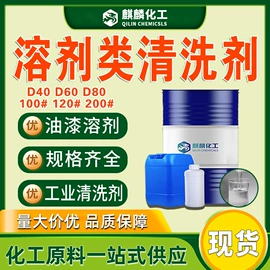 酯;二元醇;涂料稀释剂