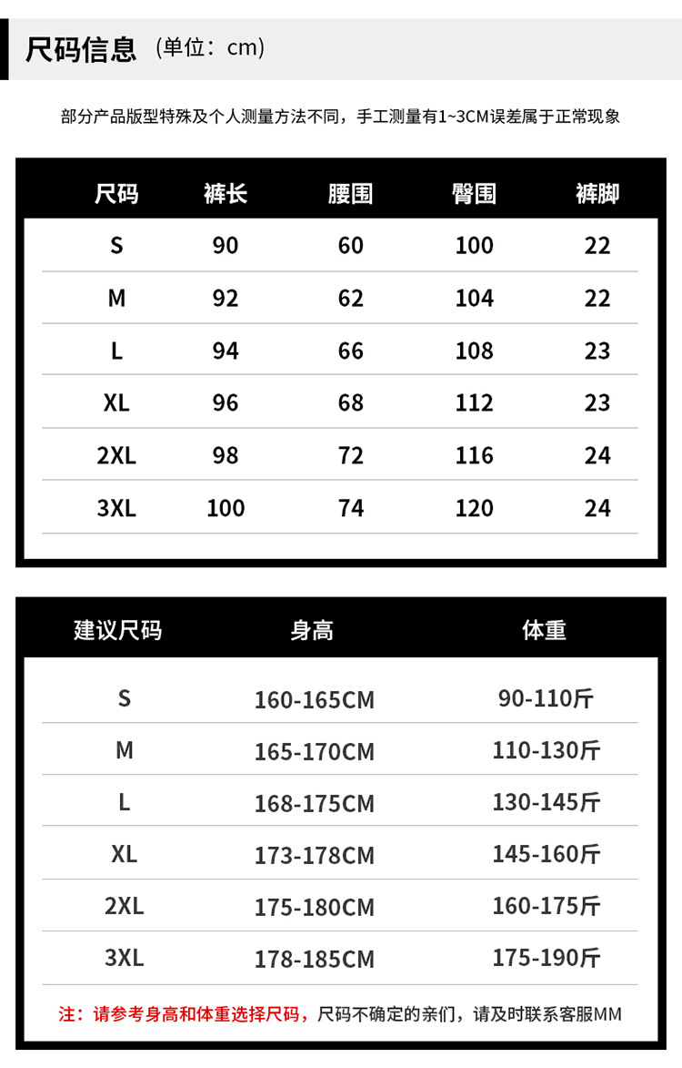 牛仔裤男秋冬季新款加绒宽松直筒阔腿长裤男生美式潮牌裤子男潮款详情72