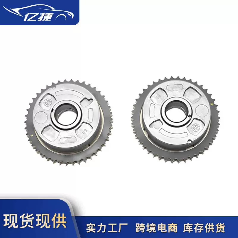 0PB109083 94610505175 94610505176 适用保时捷凸轮轴调节器齿轮
