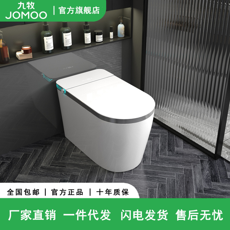Jomoo Smart Toilet with Large Seat, Automatic Sensor Flip Cover, Flush Toilet with No Water Pressure Limitation, Siphon