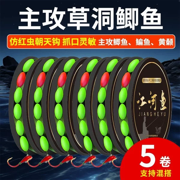 Seven-star float, specifically designed for use with a “chao tian hook,” complete fishing set, hand-tied, traditional fishing line for catching crucian carp, high-sensitivity, suitable for wild fishing