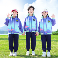 小学生校服套装幼儿园园服春秋款儿童渐变运动会服三件套潮流班服