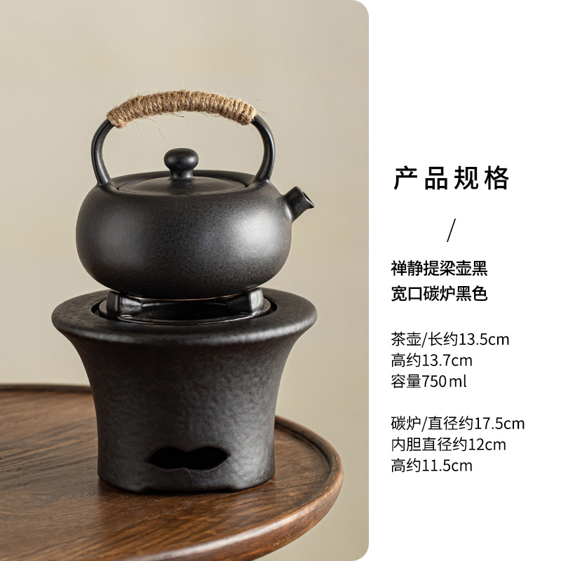 젠 리프팅 주전자 블랙 + 와이드 입 카본 스토브 블랙