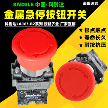�����_��ͣ�_�PLA167-B2-BS542Ģ���^���D��λ�o��ֹͣ���o22mm