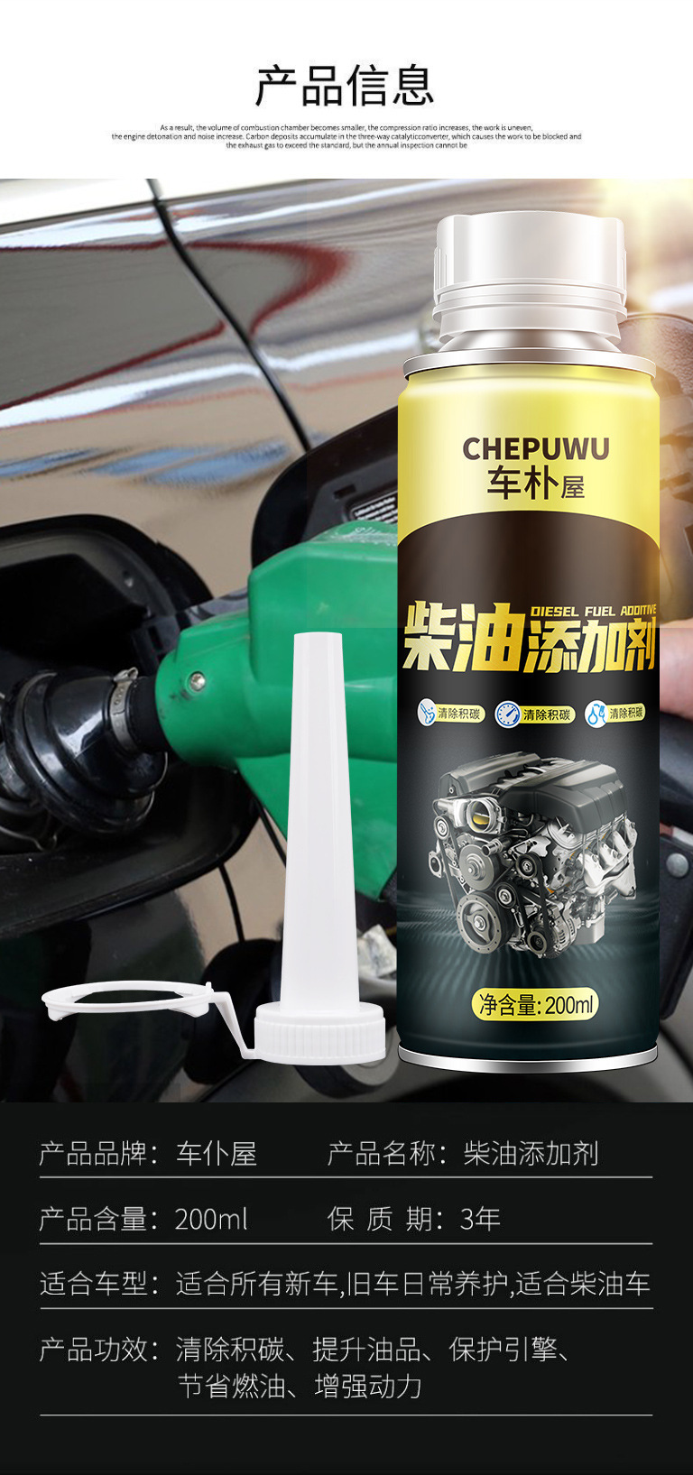 Carfu Diesel Additive Carbon Deposit Remover Truck Engine Cleaner Fuel Treasure Carfu 2-in-1 Carbon Deposit Remover