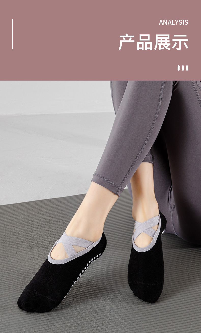 瑜伽袜_13.jpg