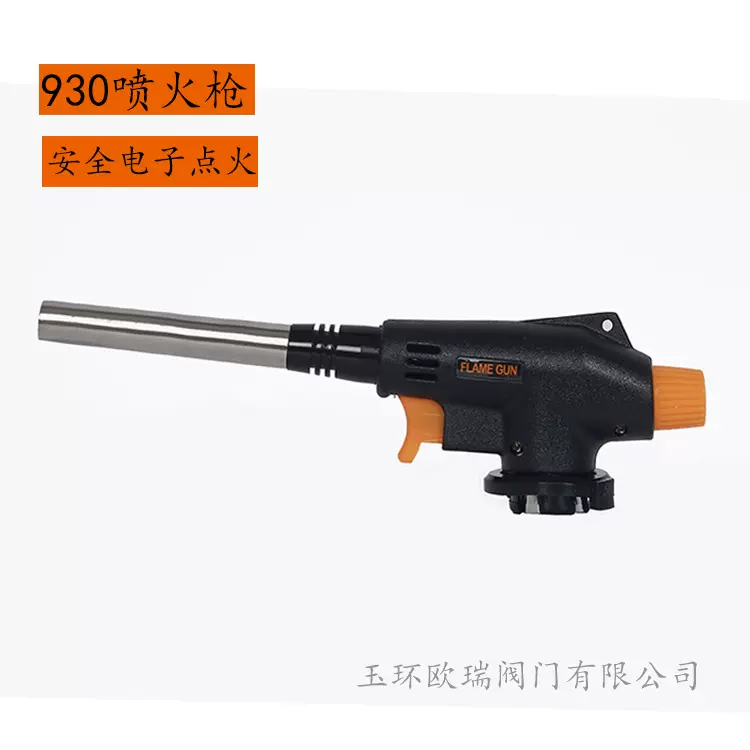 厂家批发930卡式气喷枪焊接烘焙厨房点火器 火枪 喷火枪 焊枪