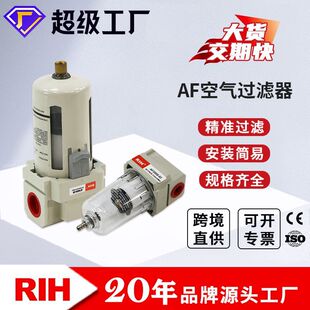 RIH���AF2000-02�����ˮ���x��SMC�Ϳ՚��^�V���{����Դ̎����