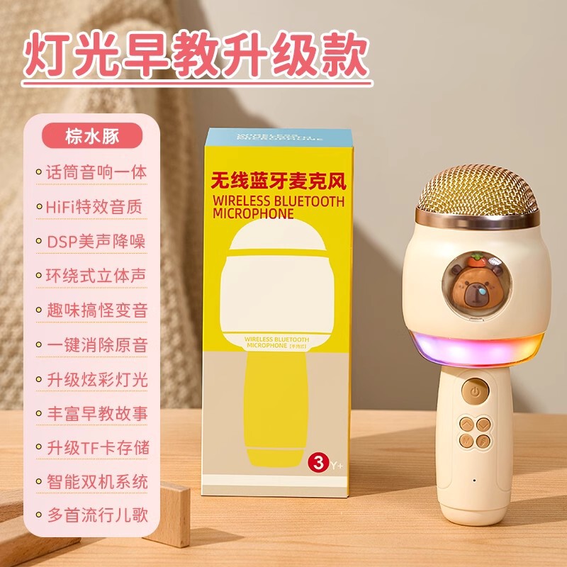 儿童话筒麦克风卡拉ok唱歌音响一体机小女孩k歌蓝牙宝宝早教玩具|undefined