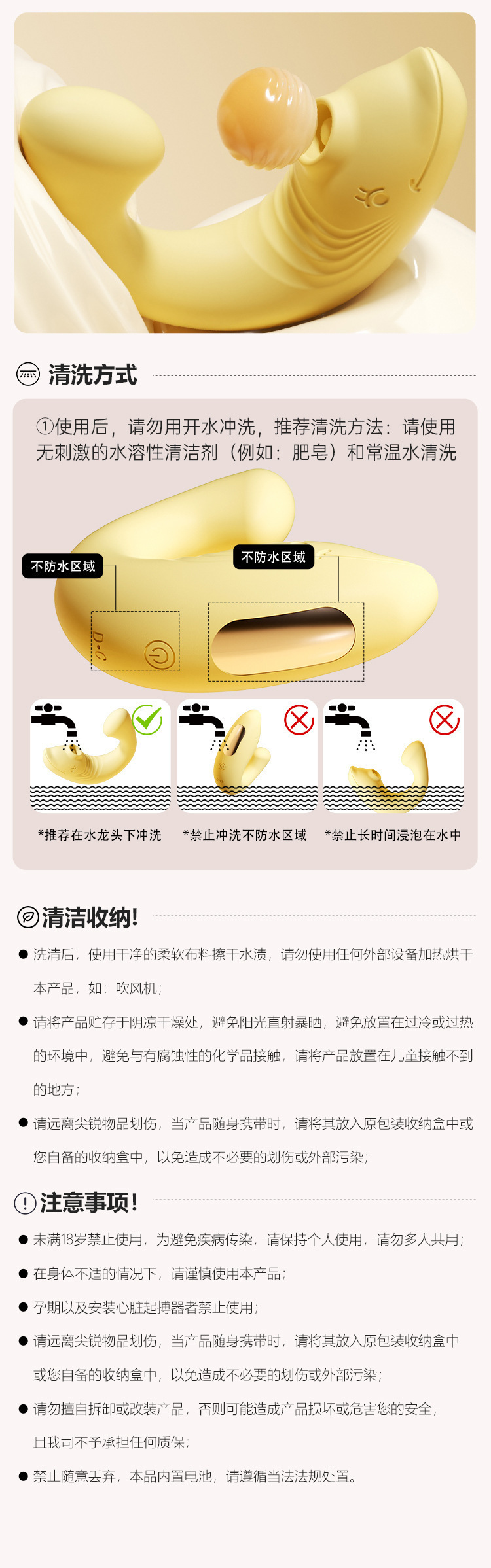 Mystery Little Dolphin Wearable Mini Vibrator with 9 Vibration Modes, Yellow — detail image 4