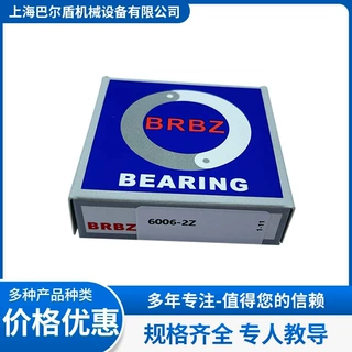 非标轴承SF2110