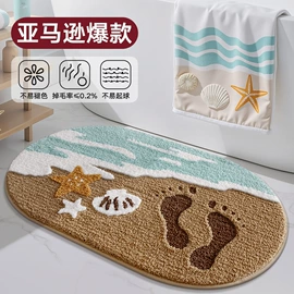 地垫;家用地毯;商用地毯