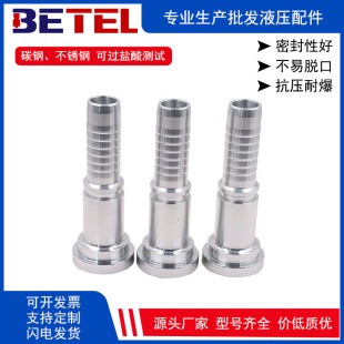 SAE���m61��3000PSI���_ʽ���m�A �߉��͸�Һ����·�����B�Ӽ�