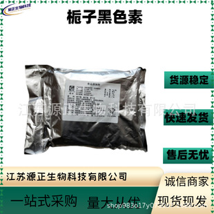 �d�Ӻ� ��ɫ�� ʳƷ�� ˮ���Ժ�ɫ�� 1kg/������ă�