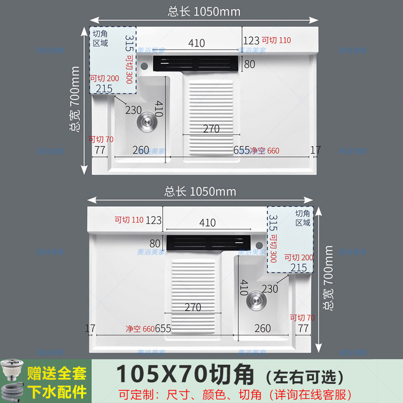 105x70 [corner cut] has rubbing - please leave a message left and right