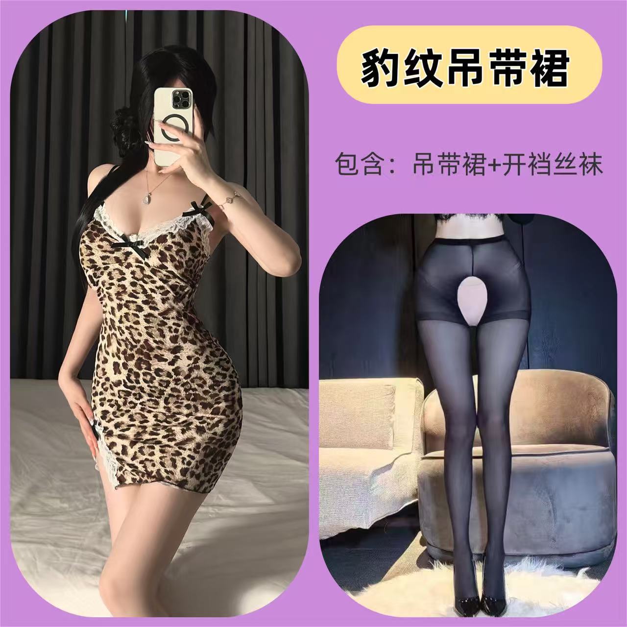 패딩 서스펜더 스커트 + 블랙 바디스타킹